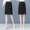 Women's Design High-waisted Split Half-body Skirt Elegant Commuter Package A-line Skirt