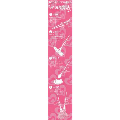 Ishida Magic Chopsticks, Mini Border, 18cm, Green, Non-Slip, 541046