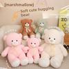 Bear Plush Teddy Toy Cute Soft Fill Doll Room Decoration Children Gift Holiday