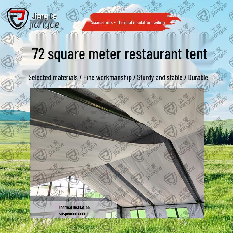 Jiang Ce 72sqm Military Dining Tent & Accessories