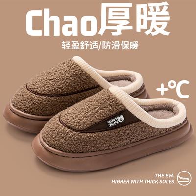 Осенне-зимние хлопковые тапочки для дома, гостиничные, теплые, легкие, с толстой подошвой, для пары, с мехом