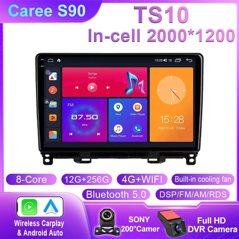 Для Honda Jazz Fit 4 2020 - 2022 стерео автомобильное радио 4G Android 14 мультимедийный видеоплеер GPS навигация Carplay Auto нет 2din din