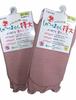 Kobes Nursing Care Socks for the Extra Extra Prevents Relaxes Ankle Made In and Set of 2 Elderly, Large, "Superb Comfort, Large," 4695, Swelling,
