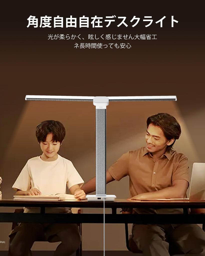 Stand Lamp, Desk Light, Double Light Bar, Ultra Bright, 5 Levels of Dimming and Color Adjustment, Touch Sensor, Multi-Angle Adjustment, Timer