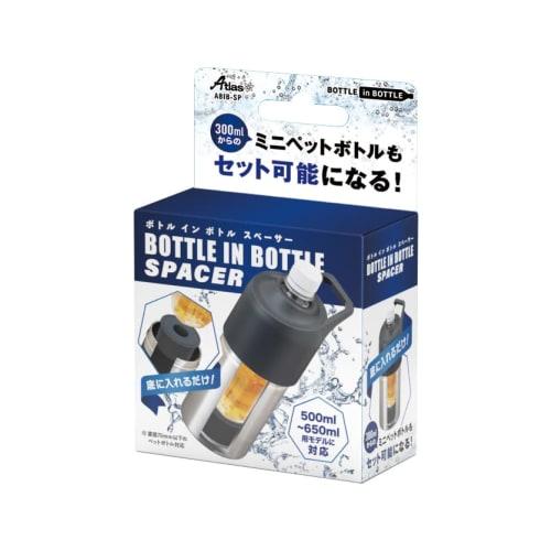 Atlas ABIB-SP Bottle-in-Bottle Spacer, Polypropylene, Compatible with 500ml To 700ml Models