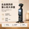 Aluminum Mini Magnetic Tripod Stand DJI Osmo Pocket 4 3 Desktop Use Compact Camera Mount With 1/4 Screw