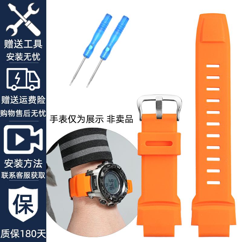 Для серии Casio PROTREK PRW 3500 2500 5000 prw5100 PRG 250T 270 prg550 200 выпуклый ремешок для часов из мягкого силикона