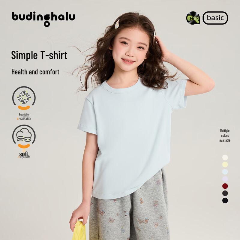 Pudding Haru Girls' Round Neck Short Sleeve T-Shirt