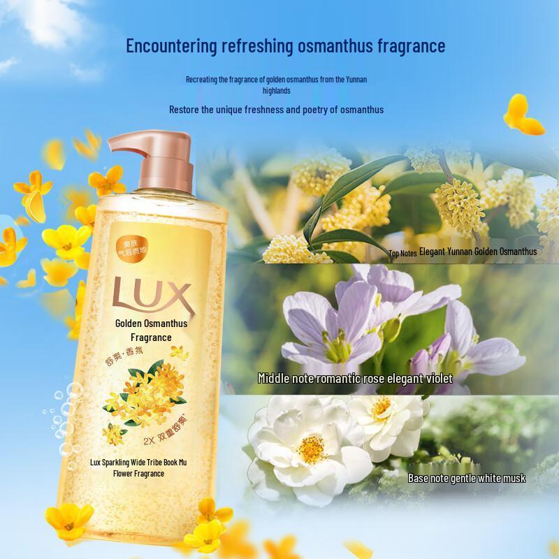 Lux Osmanthus Scent Shower Gel & Laundry Pods Bundle