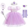 Rapunzel Puff Sleeve Summer Dress for Girls - Mesh Party Dress