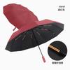 Storm-resistant Automatic Sun Umbrella, Weather and Rain Dual-purpose Sun Protection, UV Protection, Folded Large Sturdy Umbrella for Men