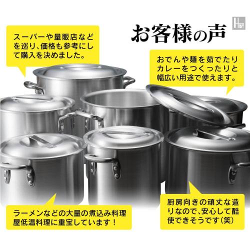 Hist Commercial Kitchen Equipment: Aluminum Stockpots (Zundo Nabe) In Various Sizes with Lids, Compatible with Commercial Gas Stoves (27cm, Half Stock