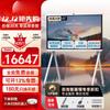Huawei Интерактивная панель IdeaHub (Китайская версия)