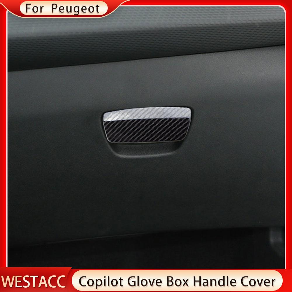 Автомобильный ящик для хранения второго пилота, перчаточный ящик, ручка, блестки, наклейка, отделка для Peugeot 2008 2014 2015 2016 2017 2018
