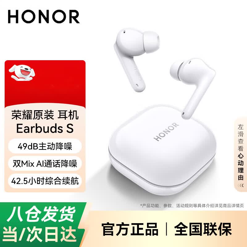 Honor Наушники S Беспроводные Bluetooth-наушники