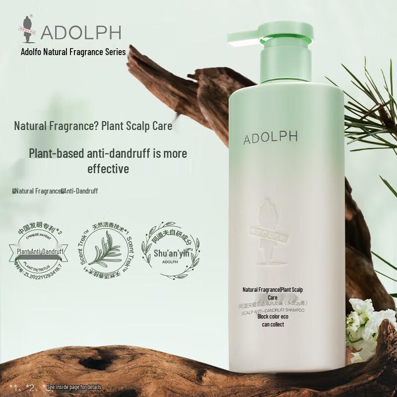 Adolphe Botanical Anti-Dandruff & Itch Relief Shampoo
