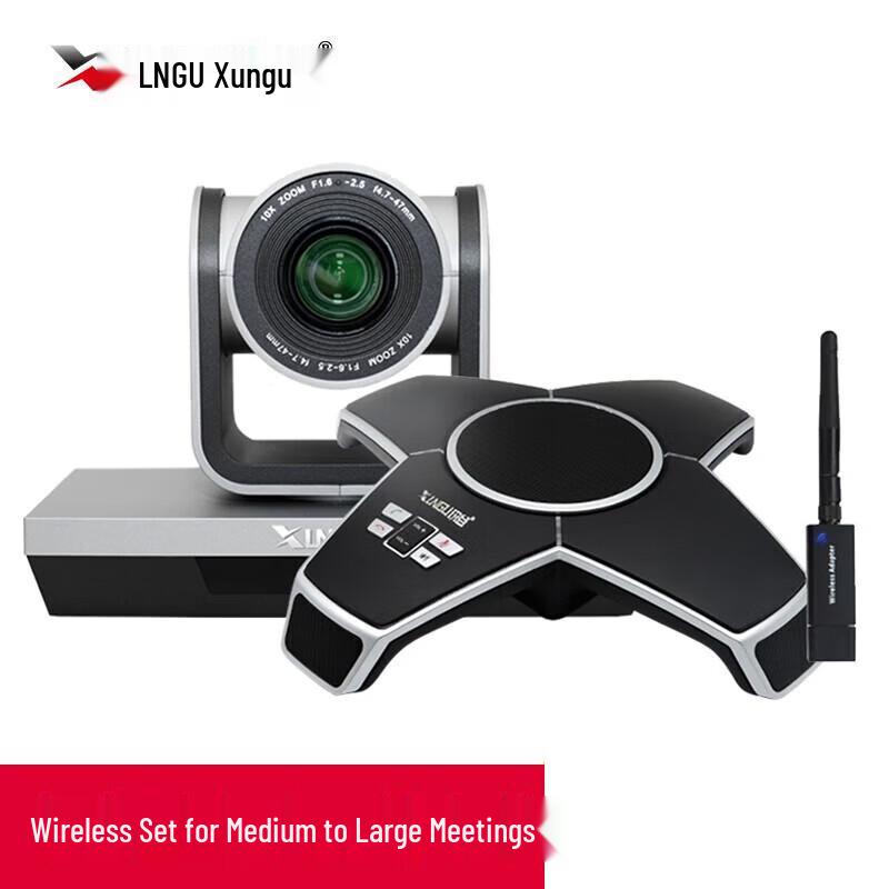 Xungoo 10x Zoom Wireless Video Conference Camera System (CN version)