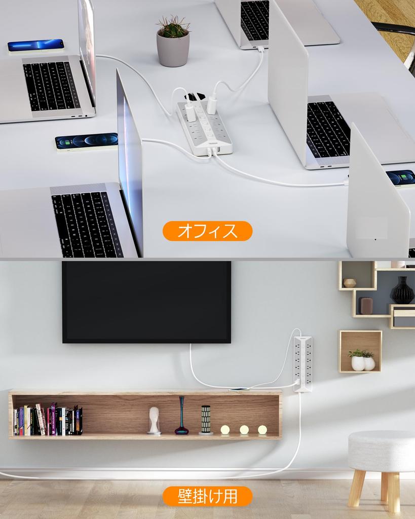 Power Tap with Switch Extension Cord 2m USB Outlet TESSAN 12 AC Outlets 3 USB Ports Table Tap Wall Mount Multi Tap OA Tap Wide Outlet Octopus Foot