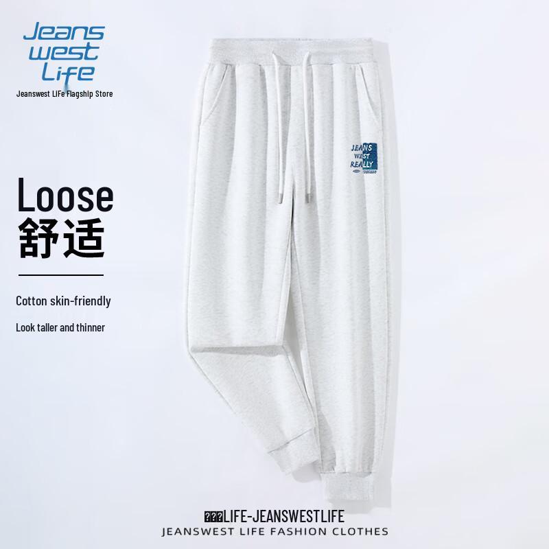 Мужские повседневные брюки свободного кроя Jeanswest Life