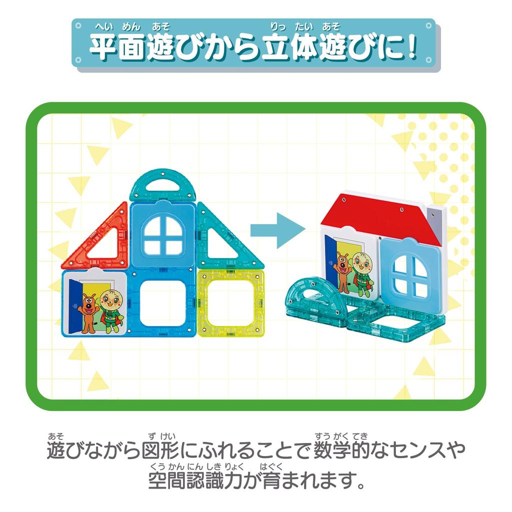 BANDAI Анпанман Магпанель Образовательный Набор «Фабрика Хлеба» 1 Год 6 Месяцев и (Возраст вверх)