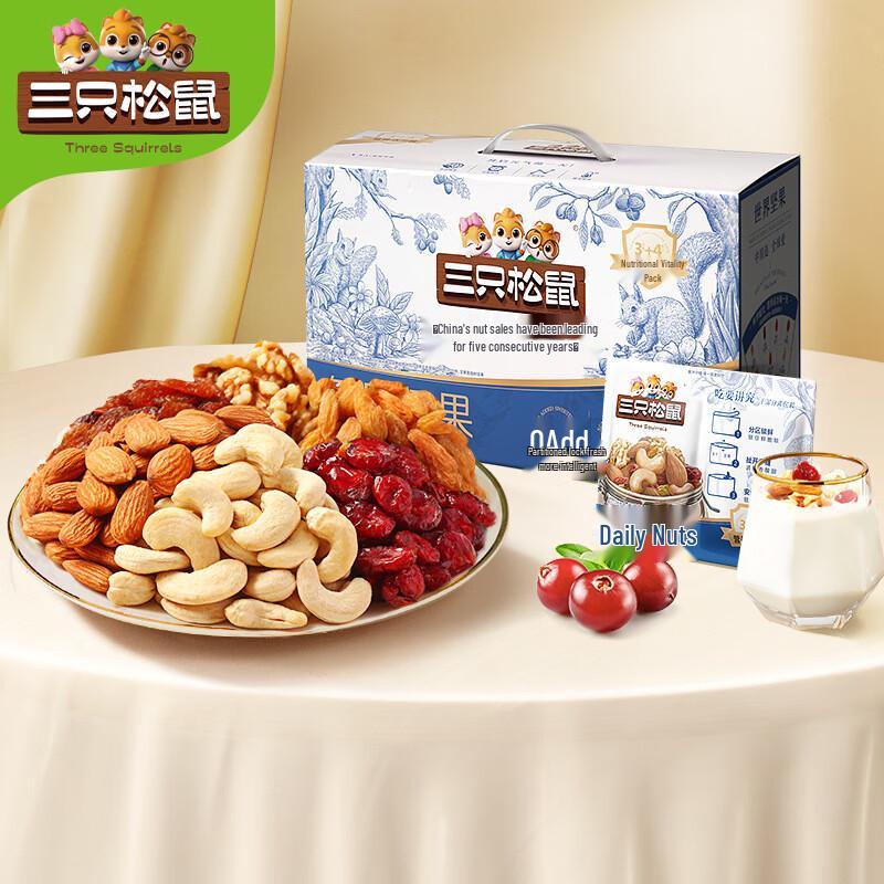 Three Squirrels Daily Nuts Mixed Dried Fruit