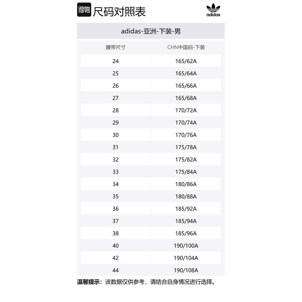 adidas Оригинальные Повседневные Брюки Унисекс Лен Хаки Коричневый KE0468