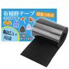 Fabric Repair Canopy Repair Strong and Ideal for Repairing Fabric Products Damaged and Sunshade Nylon Easy To No Ironing X Tape, Sheet, Adhesive,