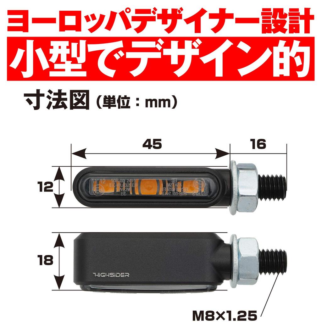 Daytona Светодиодный указатель поворота для мотоцикла HIGHSIDER Blast Black Bronx 15365