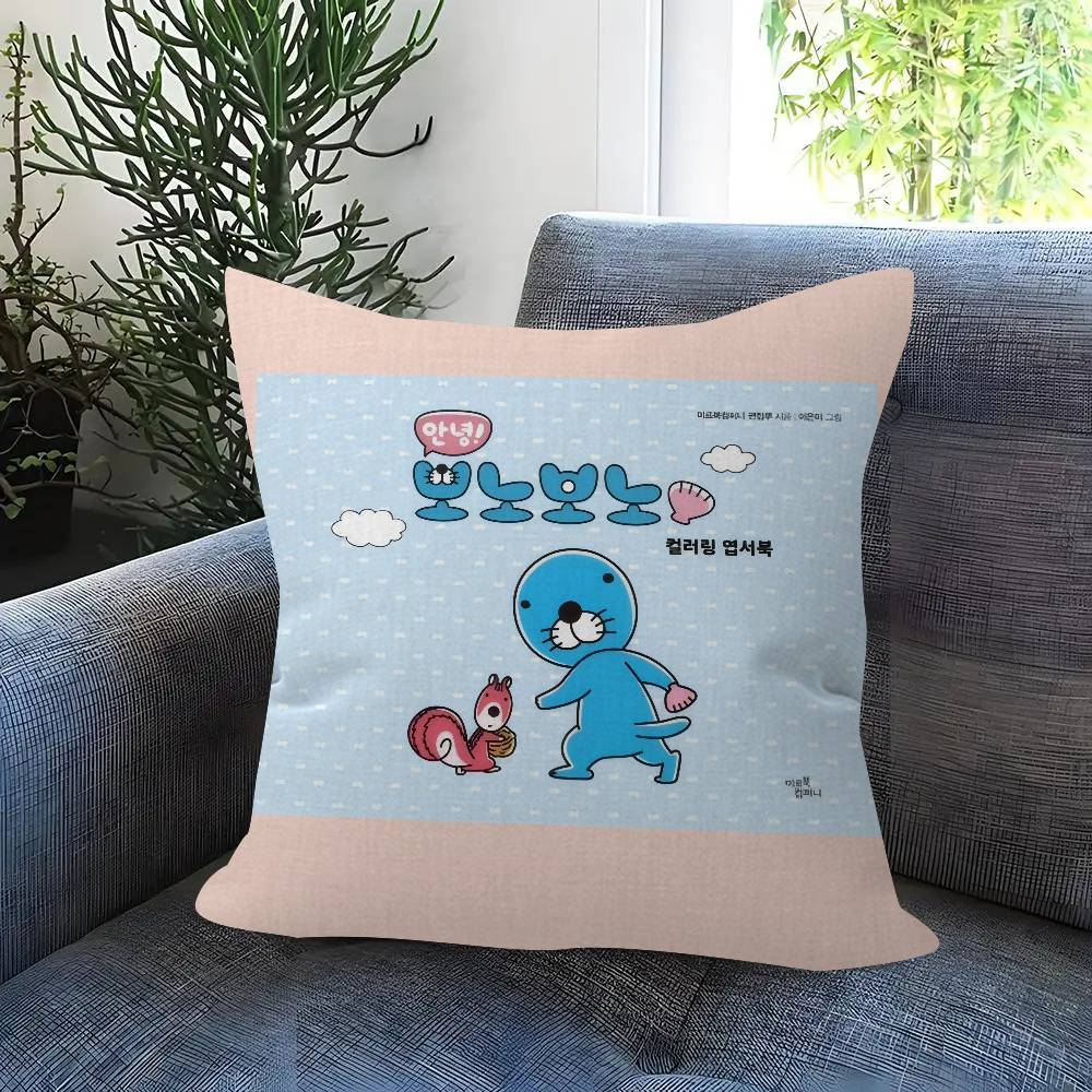 Cartoon Anime BBonobono Pillow Cushion Cover Pillowcase Living Room Sofa Home Decor Customized