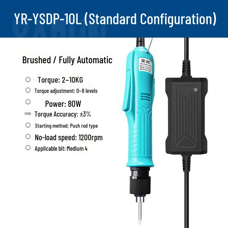 YaRun Industrial Automatic Adjustable Torque Electric Screwdriver