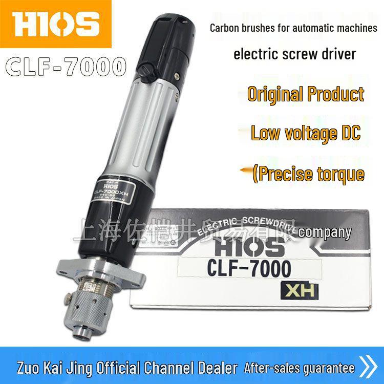 Электрическая автоматическая отвертка HIOS CLF-7000XH с хорошим захватом