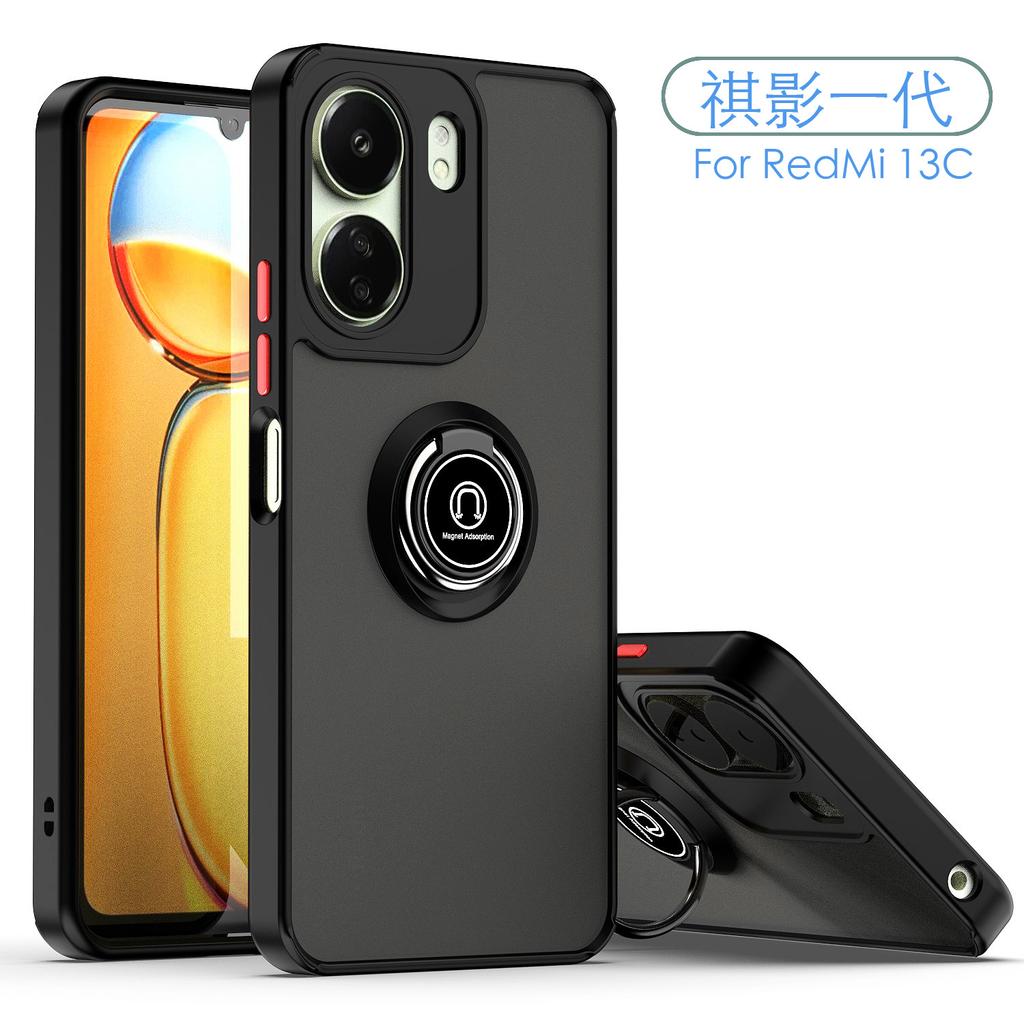 Применимо к чехлу для мобильного телефона Redmi 11C, чехол с ощущением кожи поколения Qiying для note11R, противоударная подставка, Redmi 11 1G