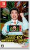 Игровой центр Challenge REPLAY Switch CX Arino's 1+2 -