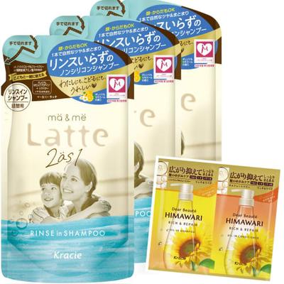 Сменный блок шампуня-ополаскивателя Mar&Me для родителей и детей, 360 мл x 3 в наборе с бонусом | Шампунь с аминокислотами без силикона, для всего тела, можно смывать для лица и тела