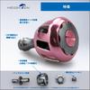HEIGHTEN 32mm Reel Handle Knob for Shimano and Daiwa Type A and Daiwa Type Wheel Series Sakura (Shimano S) (Gunmetal & Pink) (517)