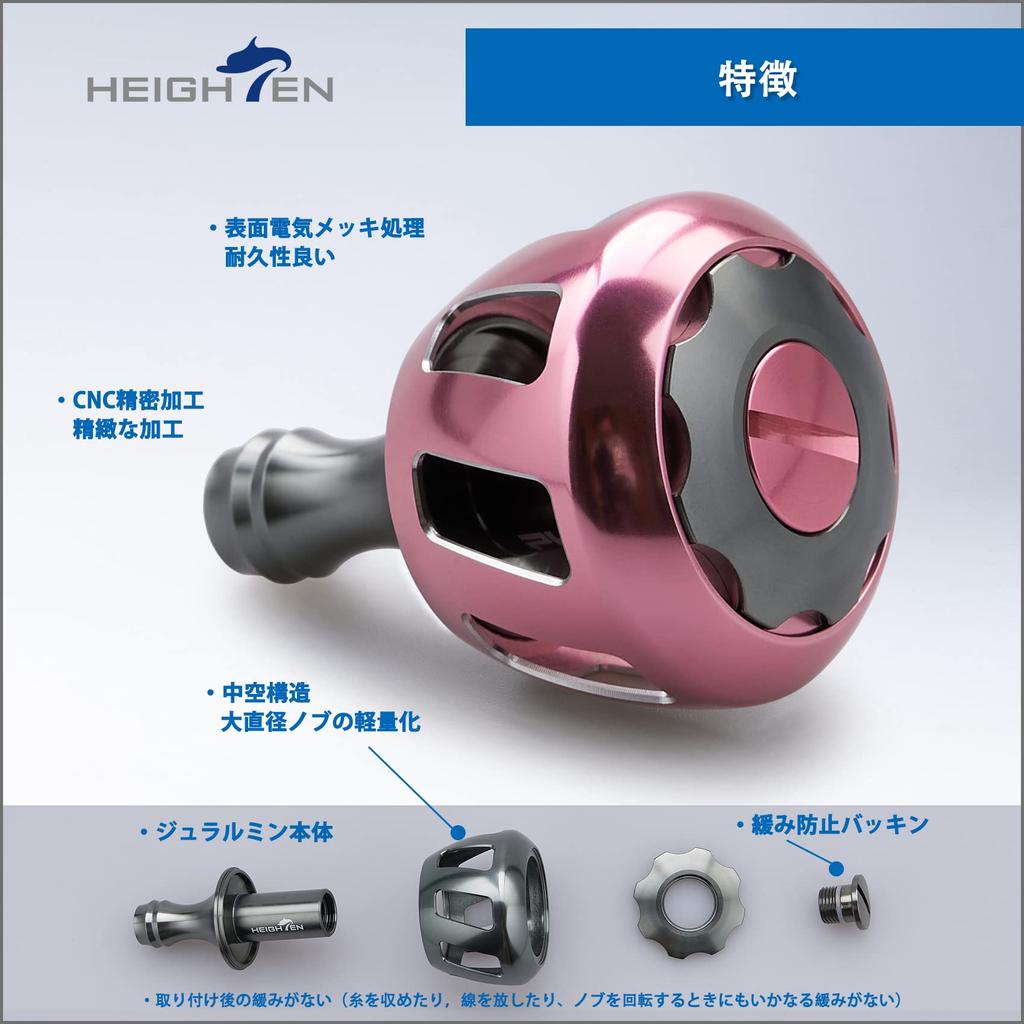 HEIGHTEN 32mm Reel Handle Knob for Shimano and Daiwa Type A and Daiwa Type Wheel Series Sakura (Shimano S) (Gunmetal & Pink) (517)