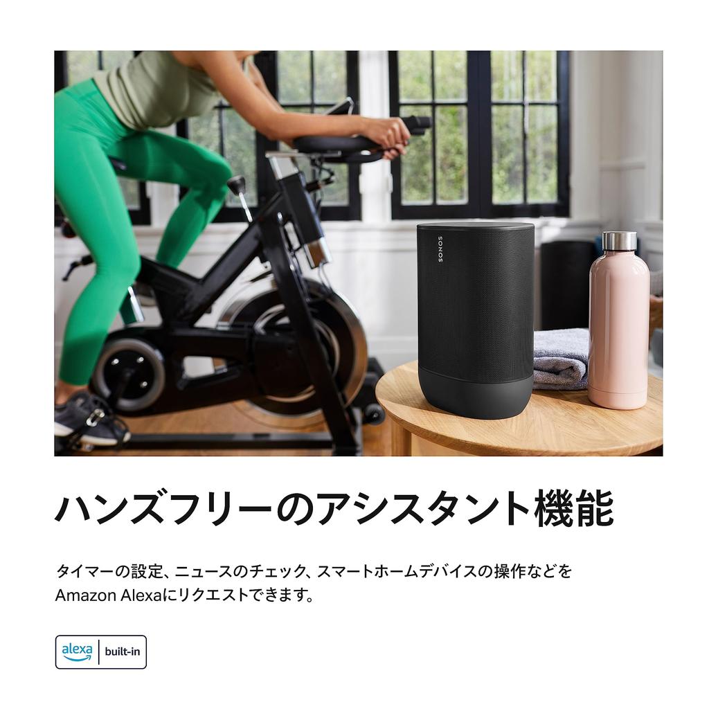 Bluetooth-колонка Sonos Move Категория Портативная колонка Sonos Move с Bluetooth и Amazon MOVE1JP1 [VGP2024 (¥50 000 - ¥75 000) Победитель] Alexa,