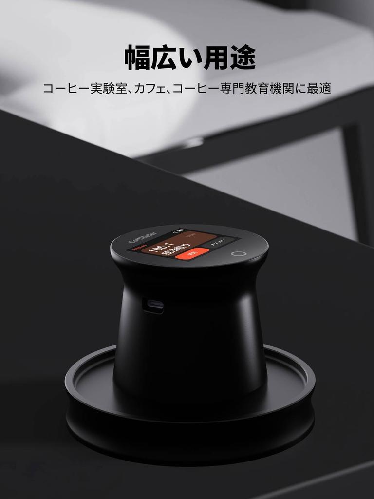 CoffMeter A1 Coffee Roastness Measurement Digital Display High Accuracy Can measure 18g of of powder Compatible with smartphone app and OTA remote
