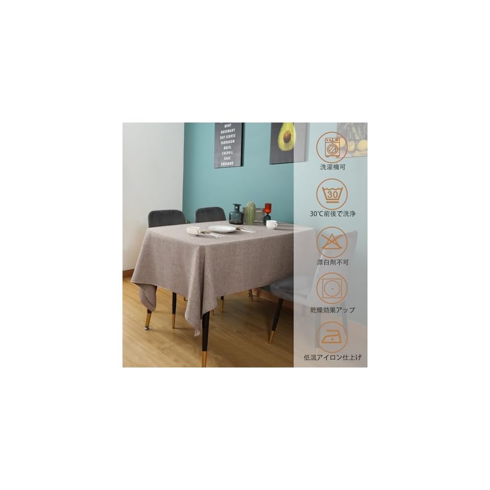 SEASHORE TREE Tablecloth, Linen, Waterproof, Stylish, Plain, Rectangular - Ash Brown, 140x240cm