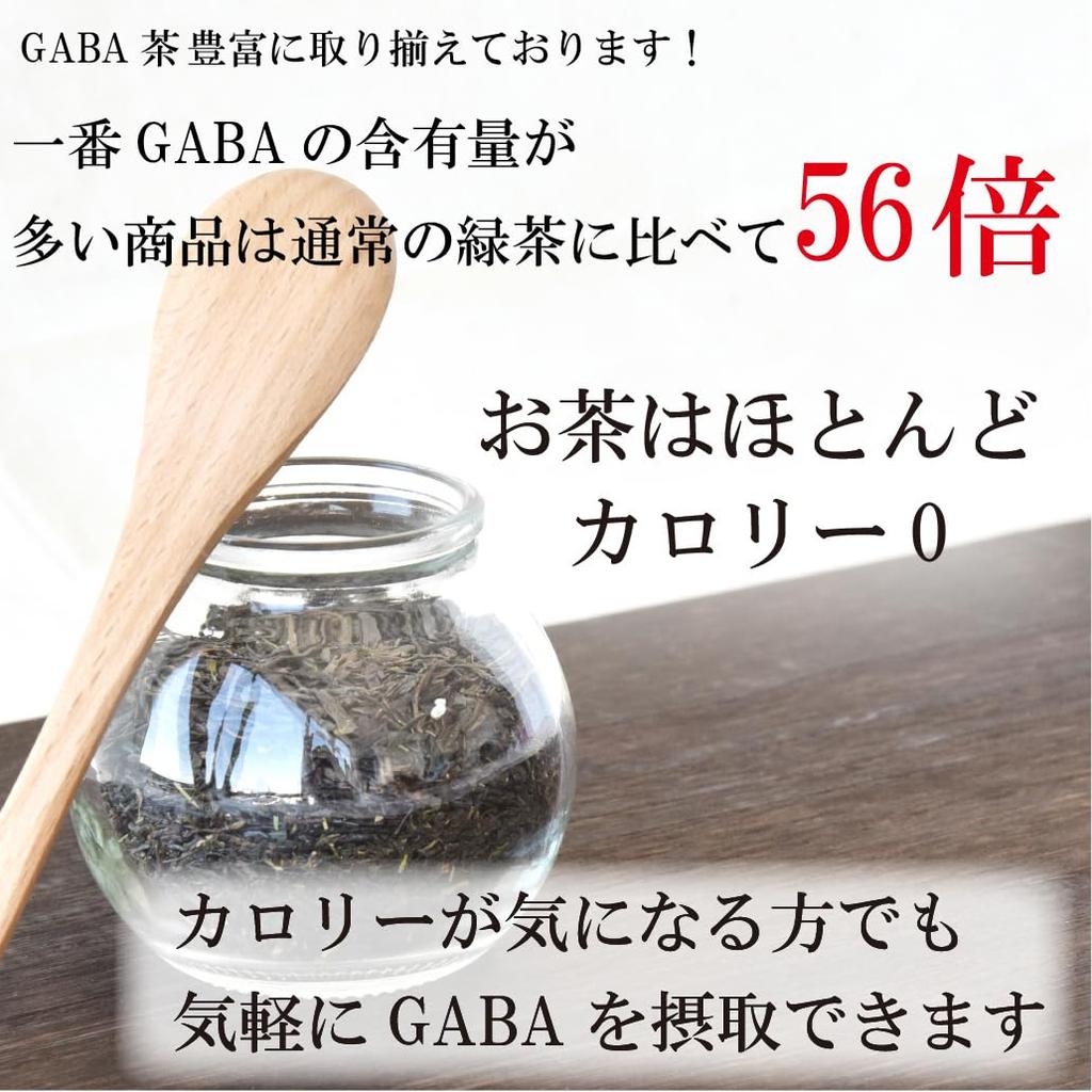 Чай из листьев павловнии Сидзуока премиум ГАБА в пакетиках 3 г x 15 шт. Чай Сидзуока Японский чай Полезный чай Сенча [Давний чай]