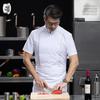QIANYIYANG Unisex Chef Long Sleeve Work Jacket