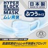 [Eleair] Набор из 4 масок Daio Paper, сделано в Японии, нетканый материал, легко дышать, предотвращает распространение вирусов, маска Hyper Block, освежает