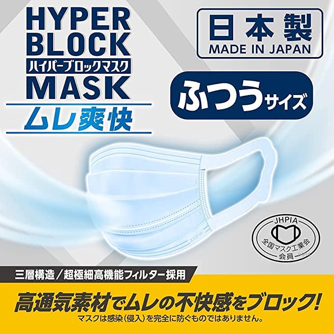 [Eleair] Набор из 4 масок Daio Paper, сделано в Японии, нетканый материал, легко дышать, предотвращает распространение вирусов, маска Hyper Block, освежает