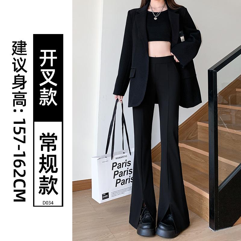 Slight Suit Pants Women's New Black High-end Drape Flared Pants Small Autumn Casual Horseshoe Pants