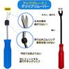 xuanli Car Push Rivet & Upholstery Removal Tool Set - Trim Clip, Bumper Clip,