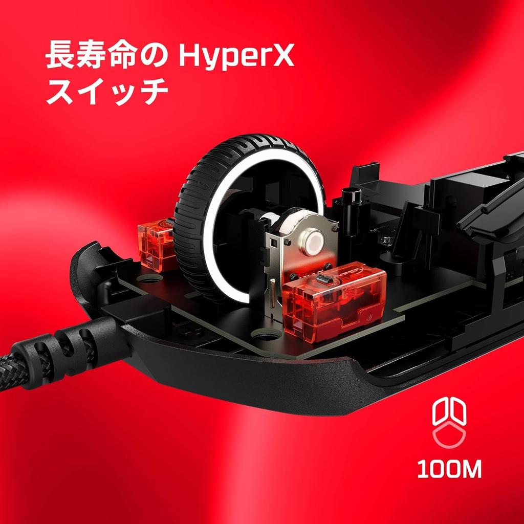 HyperX Pulsefire Haste 2 Gaming Mouse for Gamers Ultra Light 53g High Precision Black 6N0A7AA [Item]