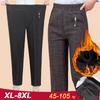 Baxmal Kuz Qish XL-8XL Oversize Kundalik Shimlar Ayollar Uzun Keng Shimlar Yuqori Bel Ayollar Bahor/Kuz Shimlar Cho'ziluvchan Shimlar