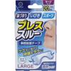 Breath Thru Cool Nasal Extension Tape Large Size Clear 20 Sheets