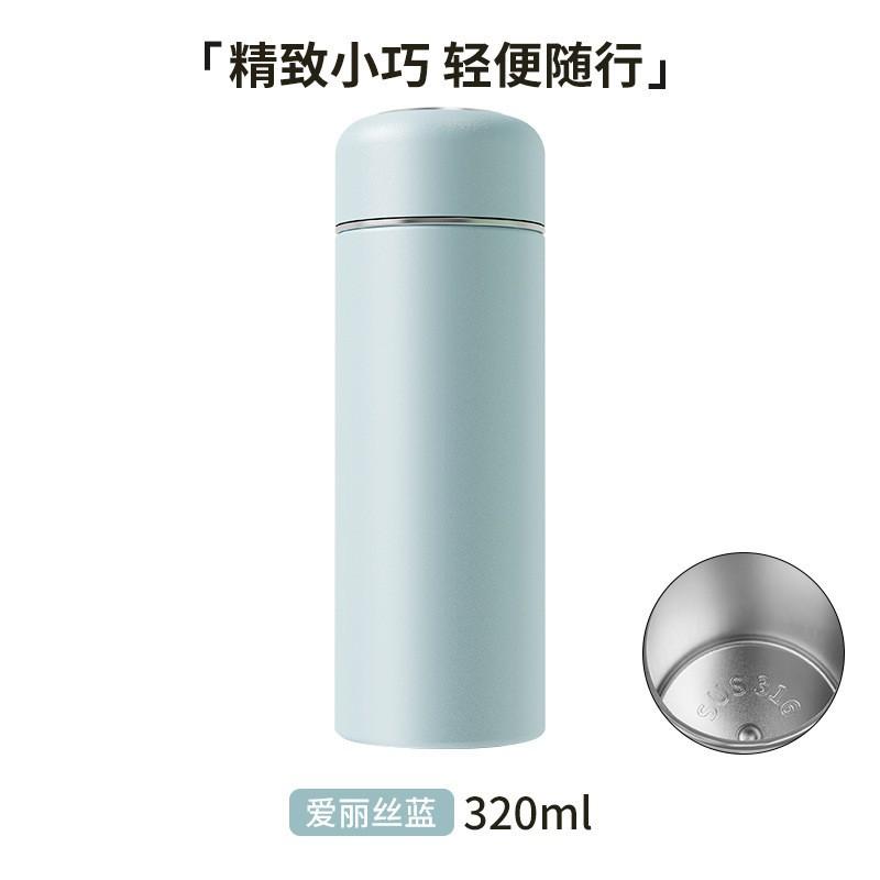 Compact Stainless Steel Vacuum Insulated Travel Mug 240-320ml Mini Portable Water Bottle Women Students Office Use