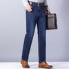 Four Season Wearable Men'S Business Stretch Straight Leg Denim Fashionable Loose Long Pants Mid Waist Men'S Pants